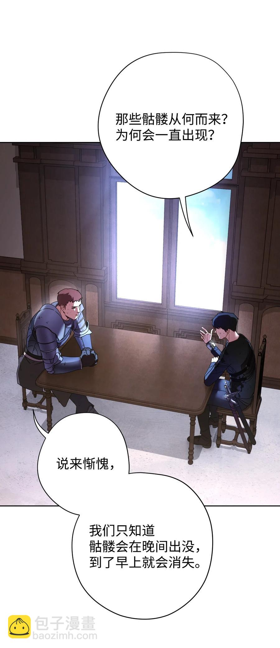 19 原因(1/2)-第19话