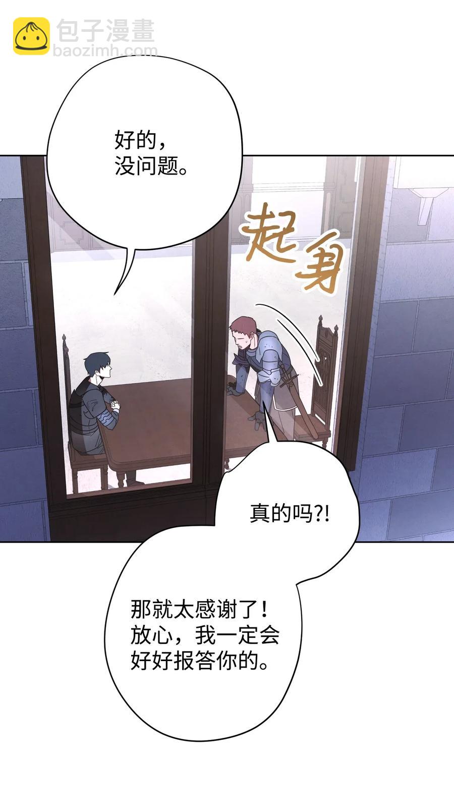19 原因(1/2)-第19话