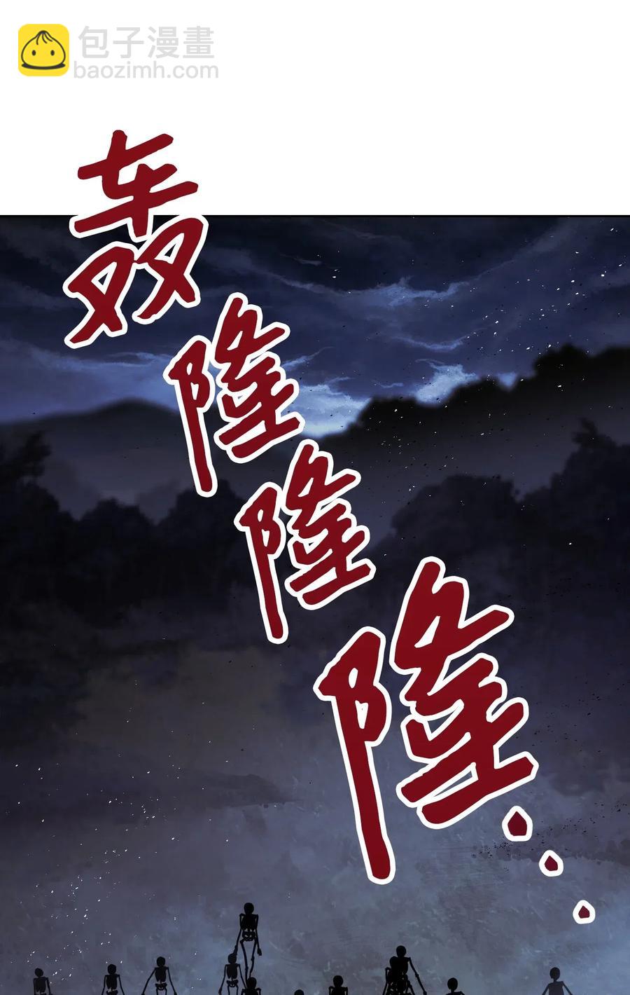 19 原因(1/2)-第19话