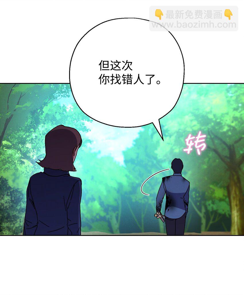 03 进入副本(1/2)-第3话
