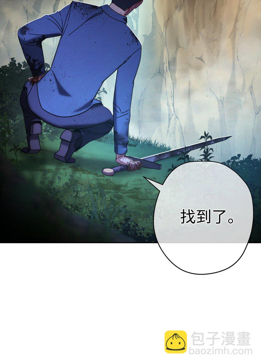 03 进入副本(1/2)-第3话