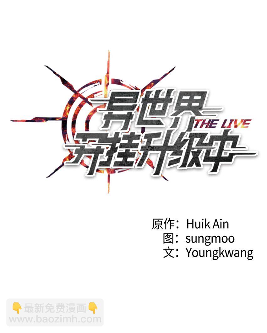 03 进入副本(1/2)-第3话