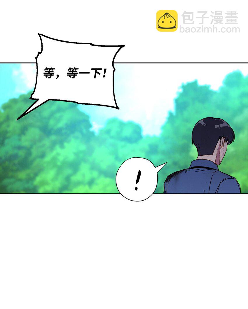 03 进入副本(1/2)-第3话