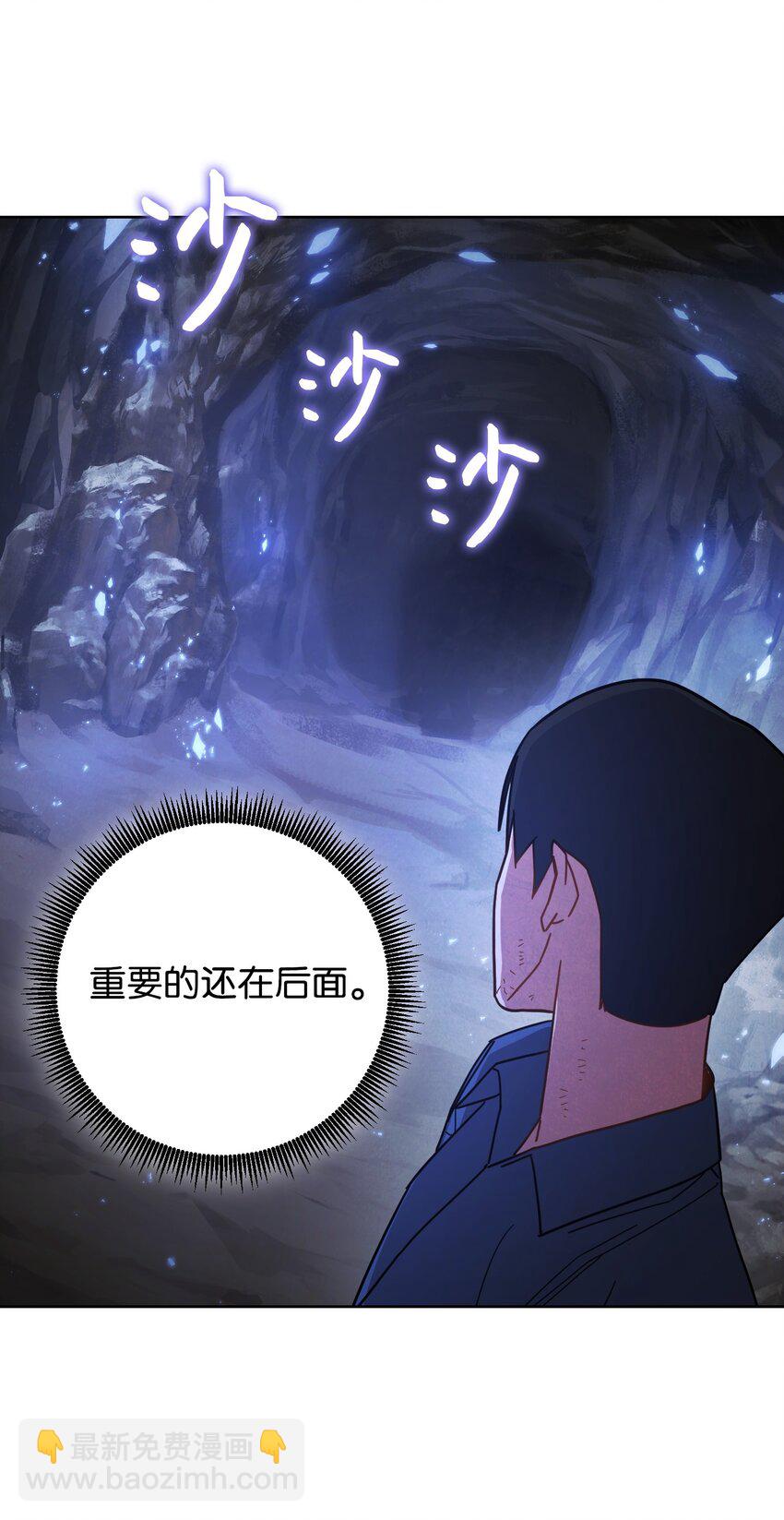 03 进入副本(1/2)-第3话