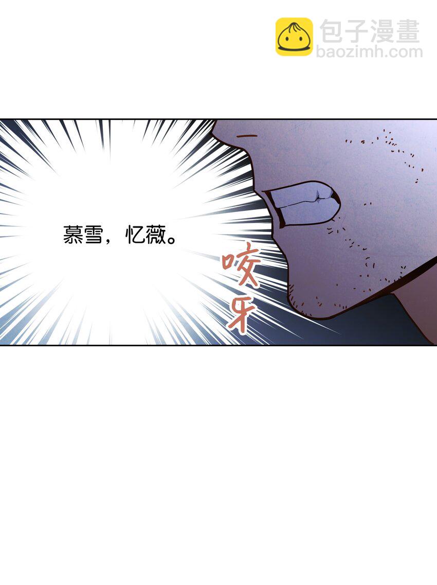 03 进入副本(1/2)-第3话