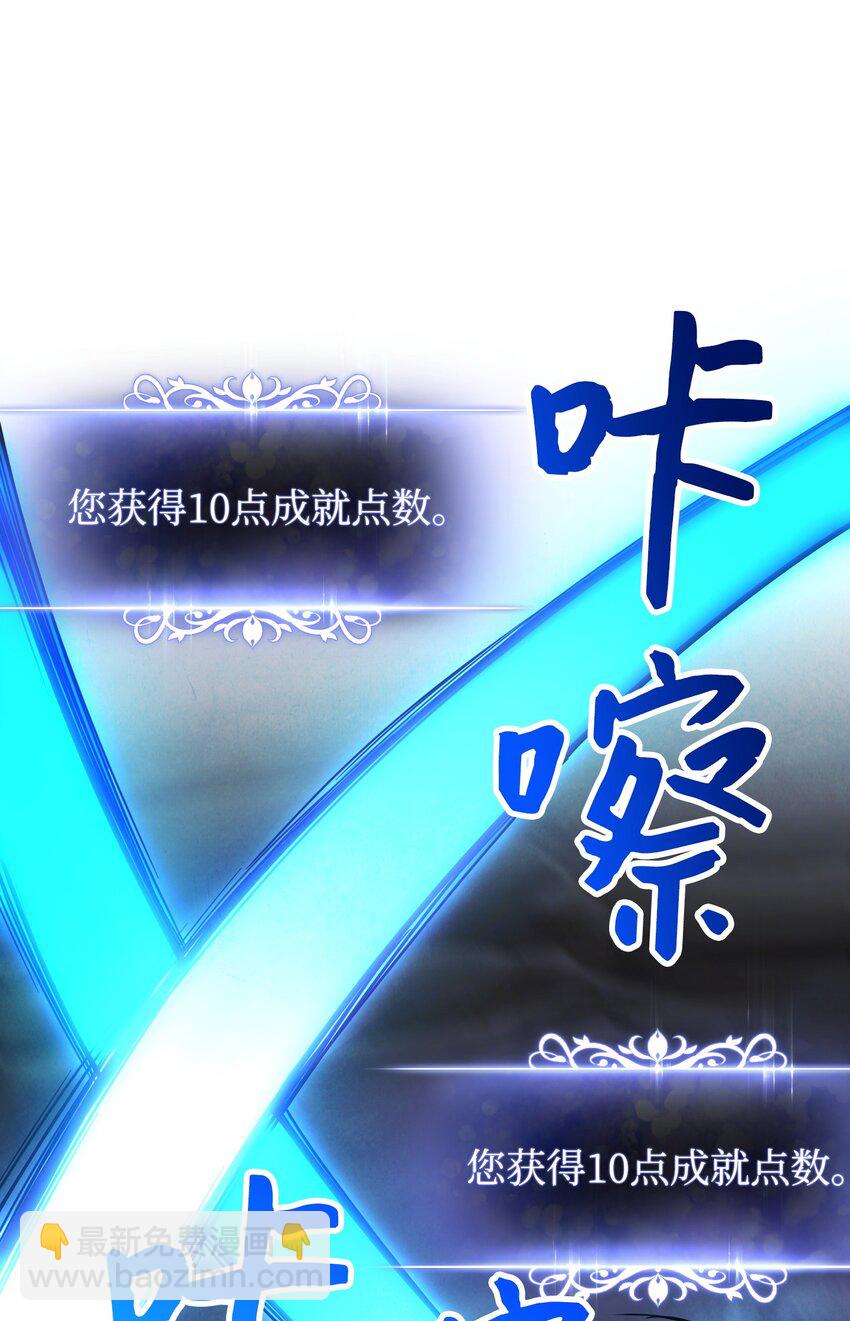 03 进入副本(1/2)-第3话