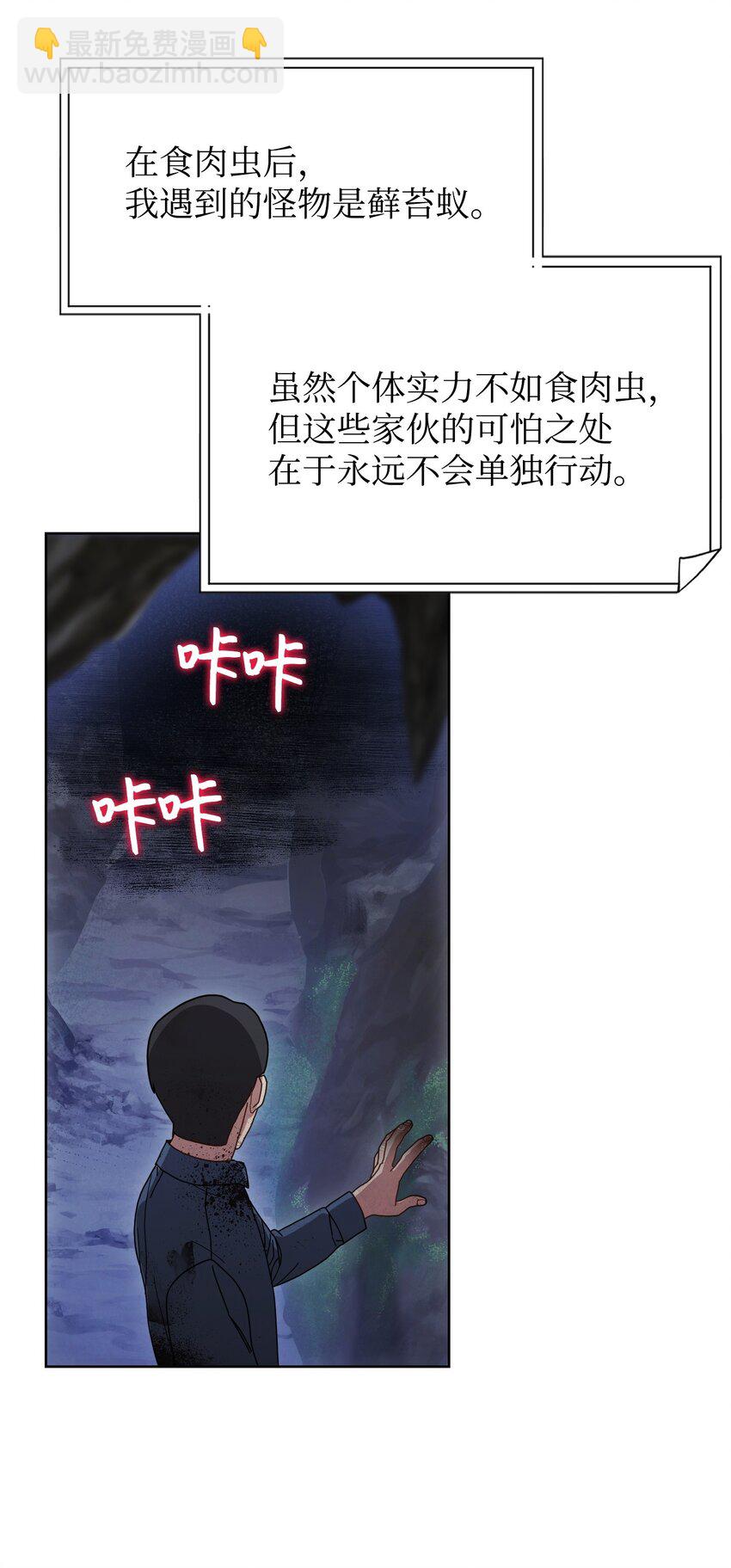 03 进入副本(1/2)-第3话