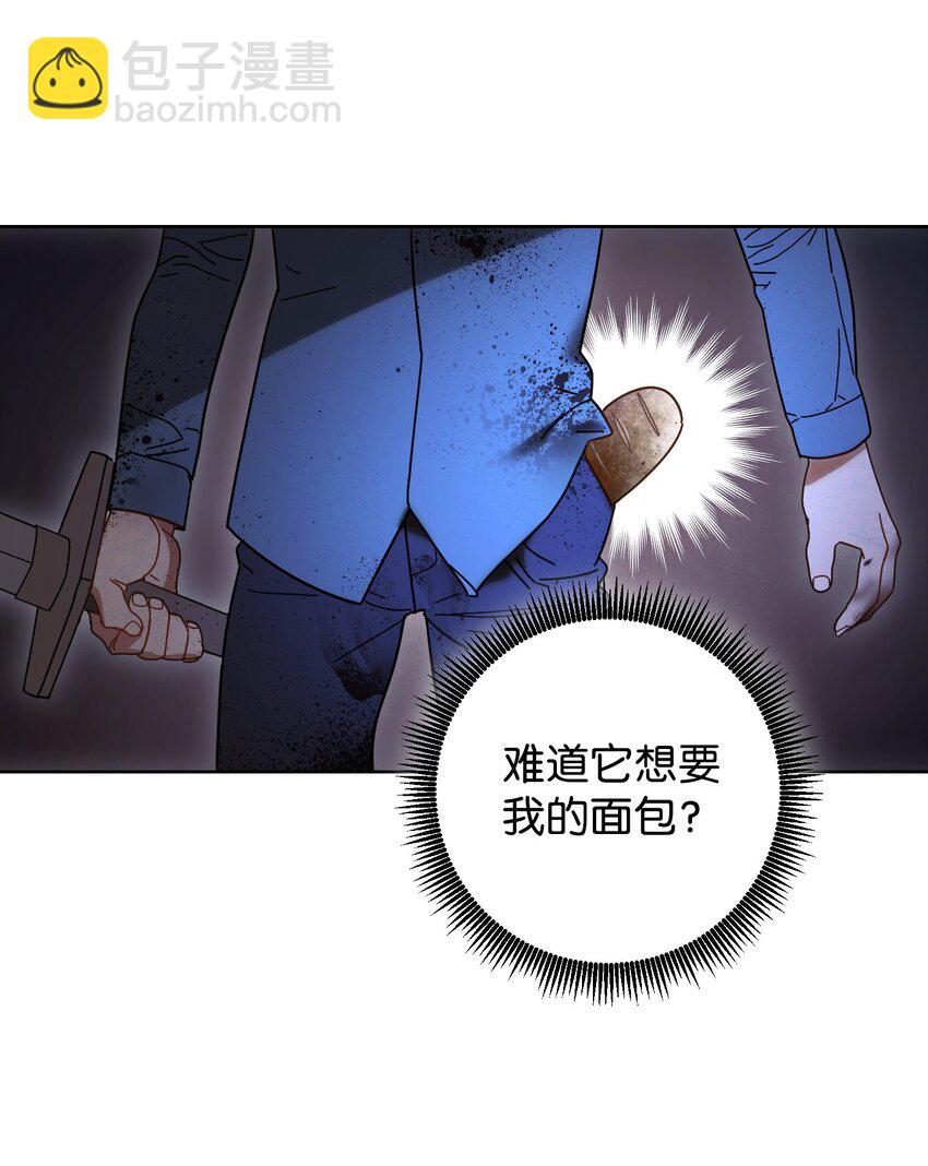03 进入副本(1/2)-第3话