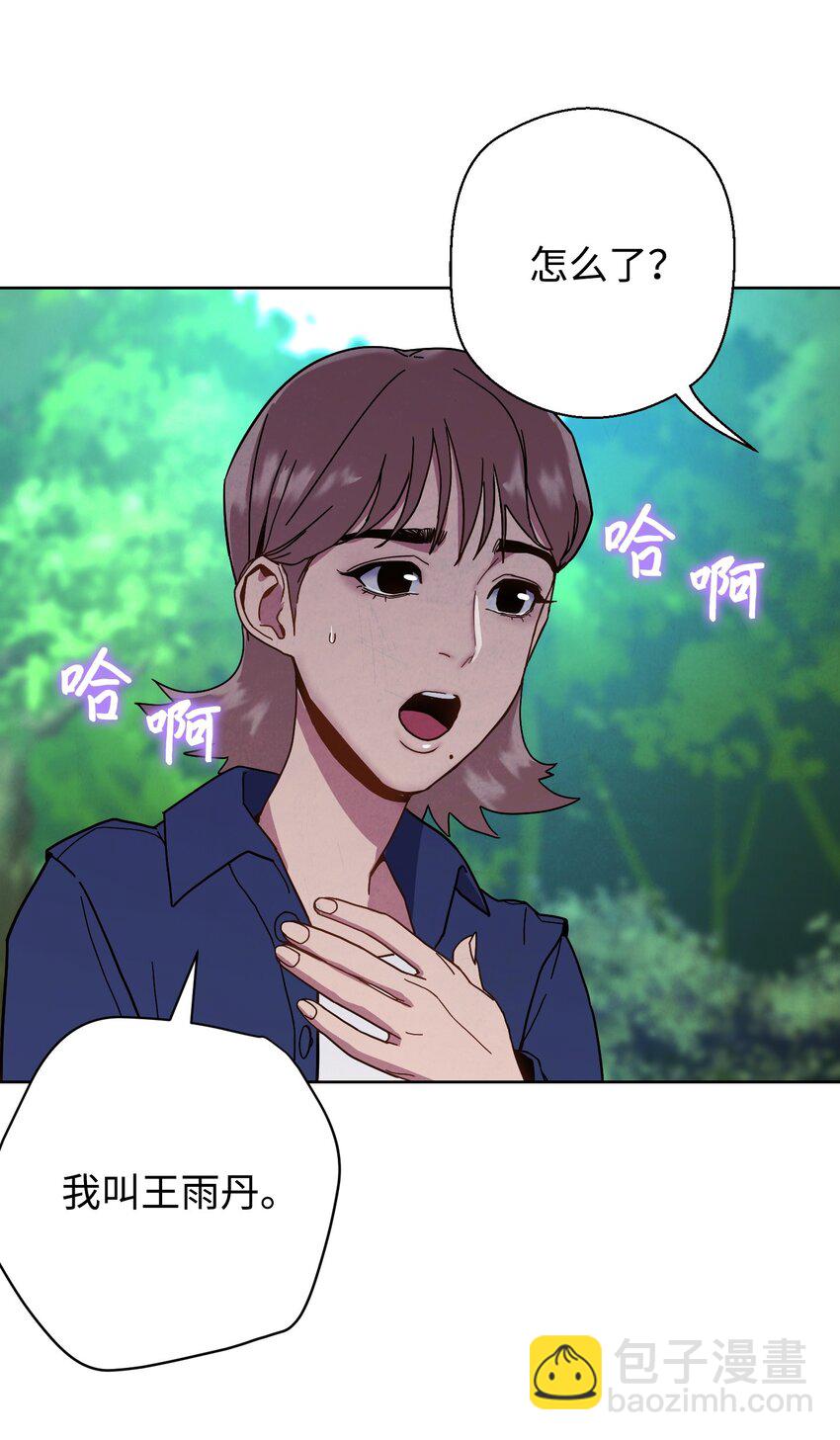 03 进入副本(1/2)-第3话