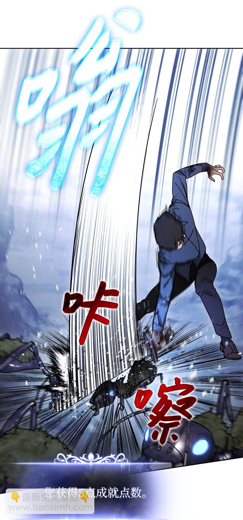 03 进入副本(1/2)-第3话