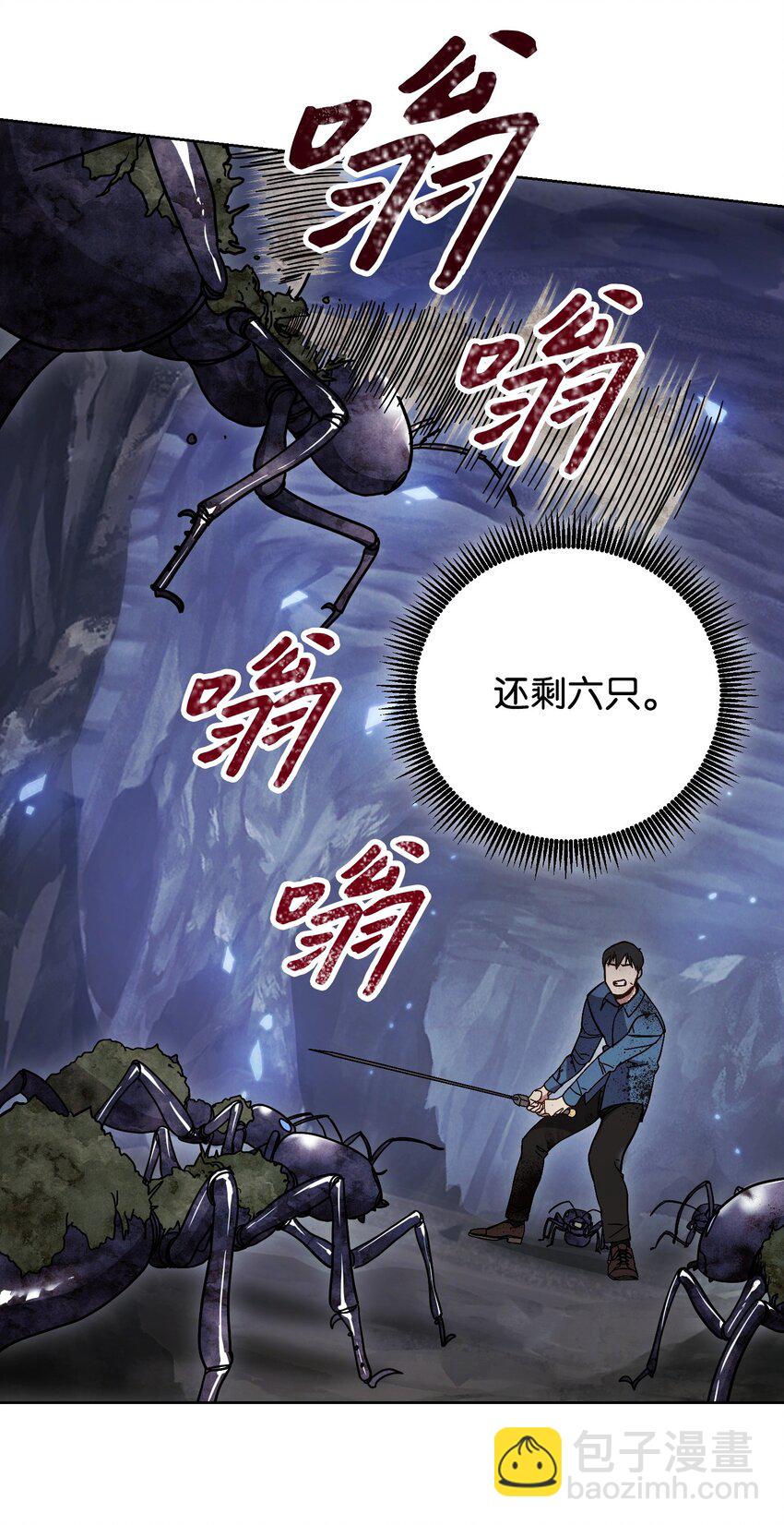 03 进入副本(1/2)-第3话