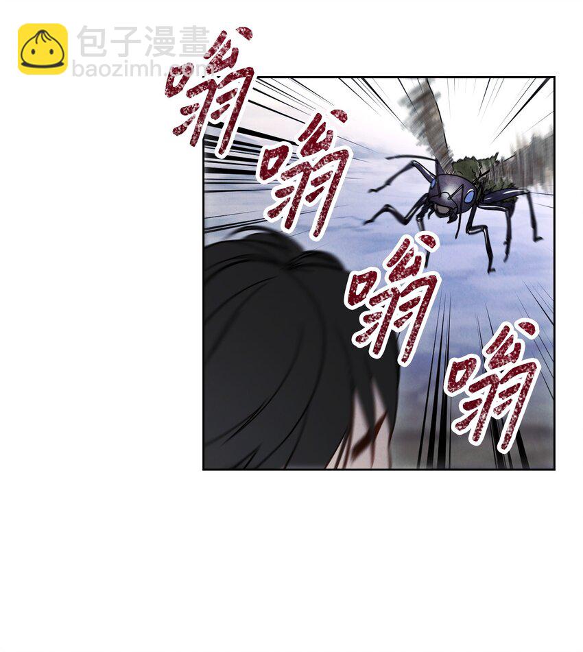 03 进入副本(1/2)-第3话