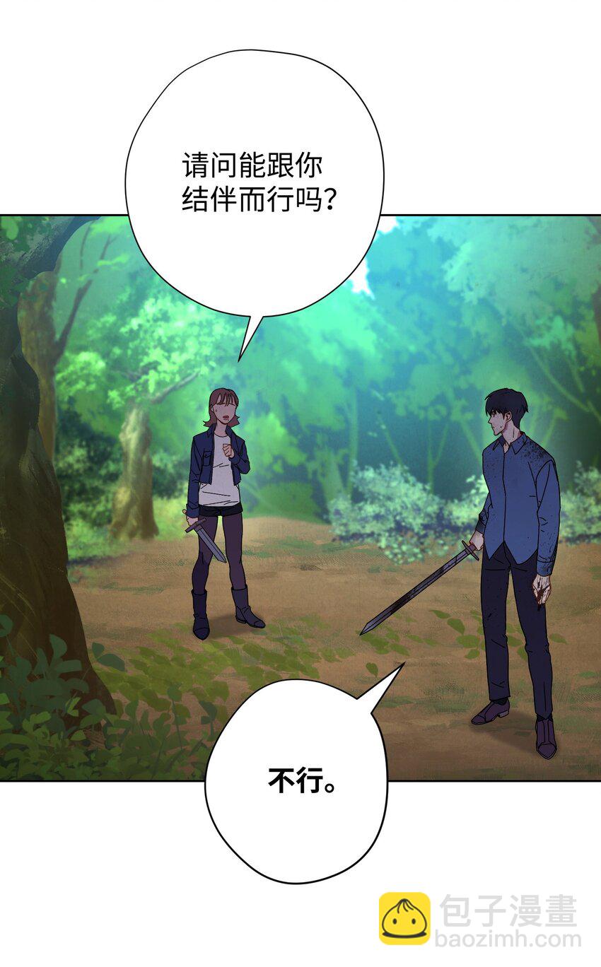 03 进入副本(1/2)-第3话