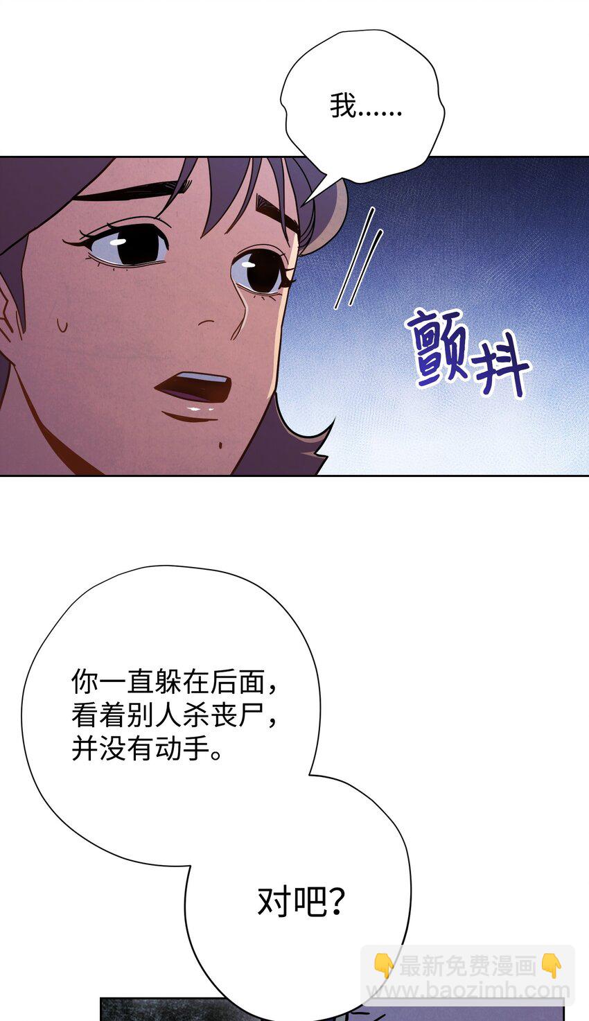 03 进入副本(1/2)-第3话