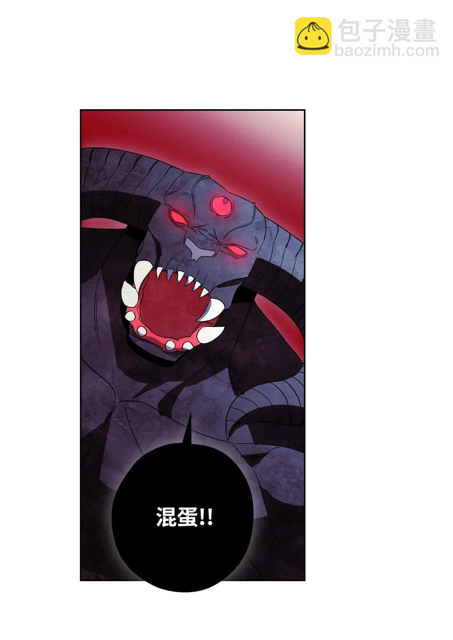 21 异世界(1/2)-第21话