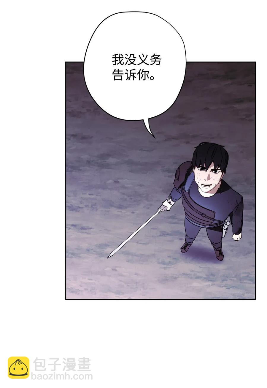 21 异世界(1/2)-第21话