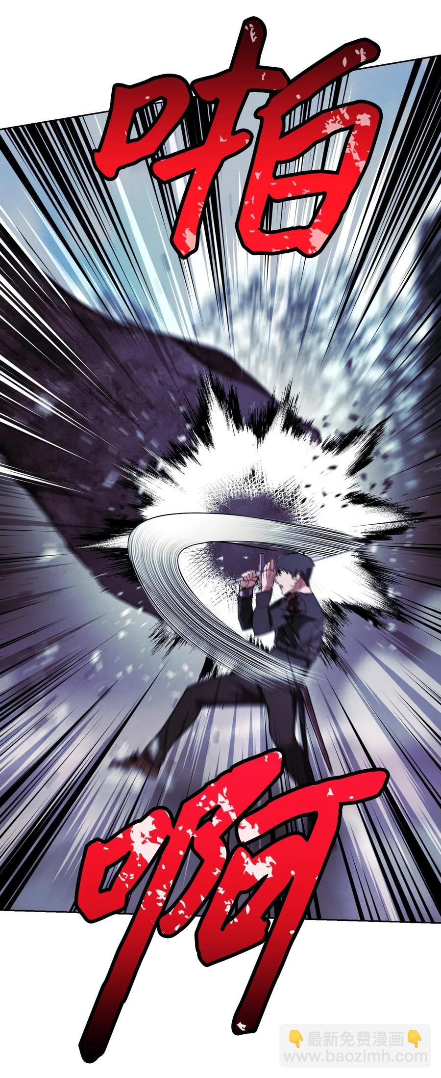 21 异世界(1/2)-第21话