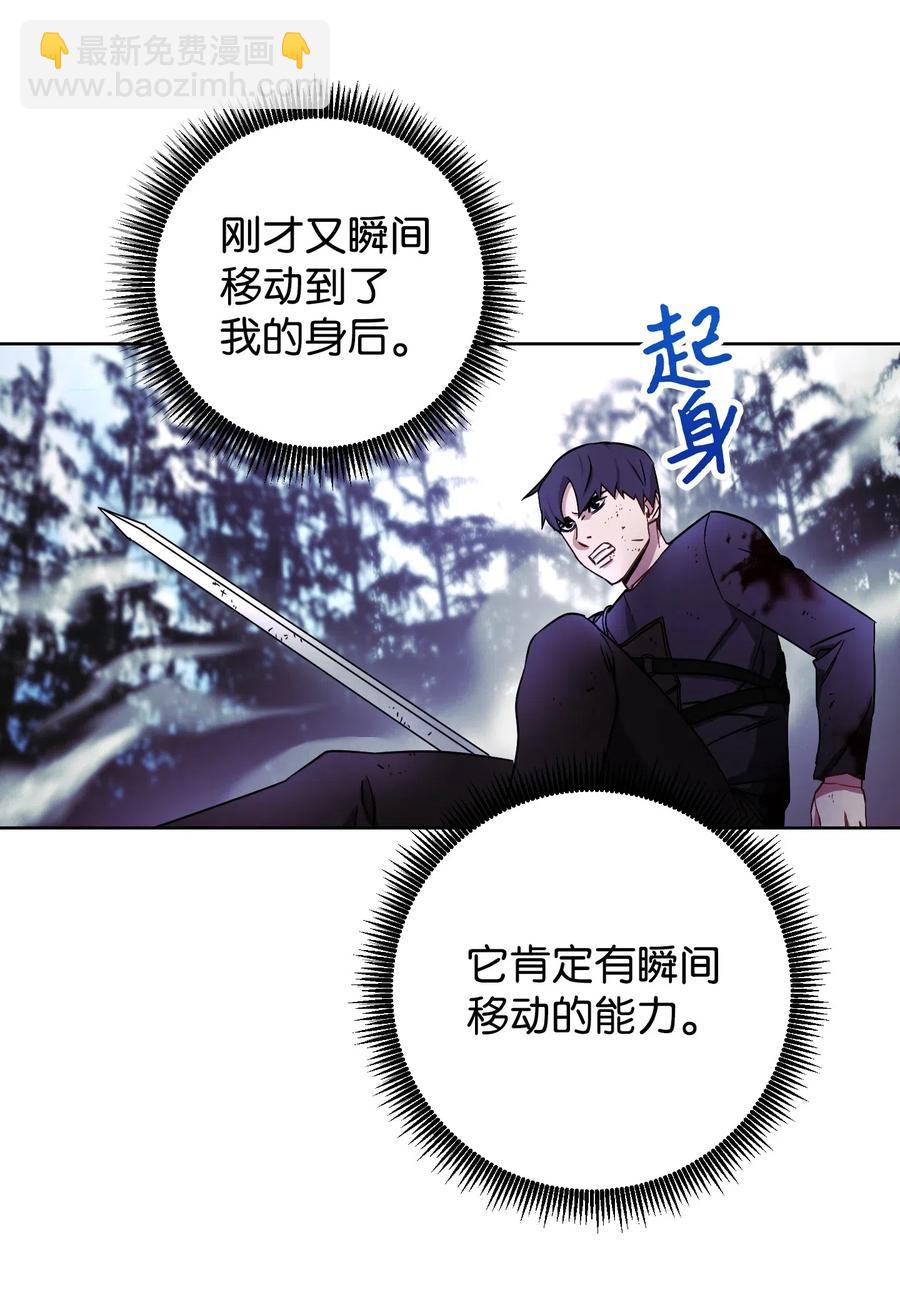 21 异世界(1/2)-第21话
