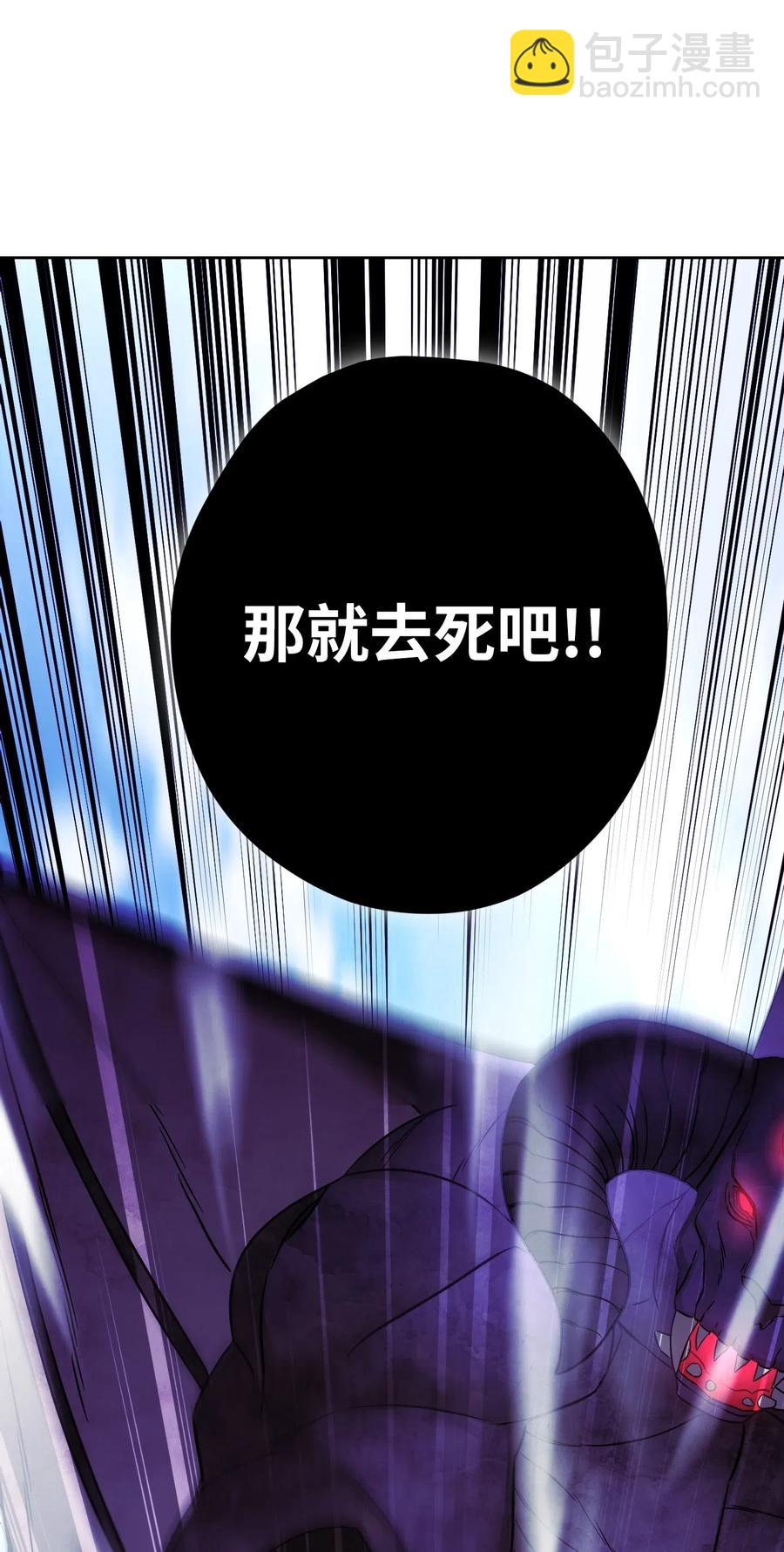 21 异世界(1/2)-第21话