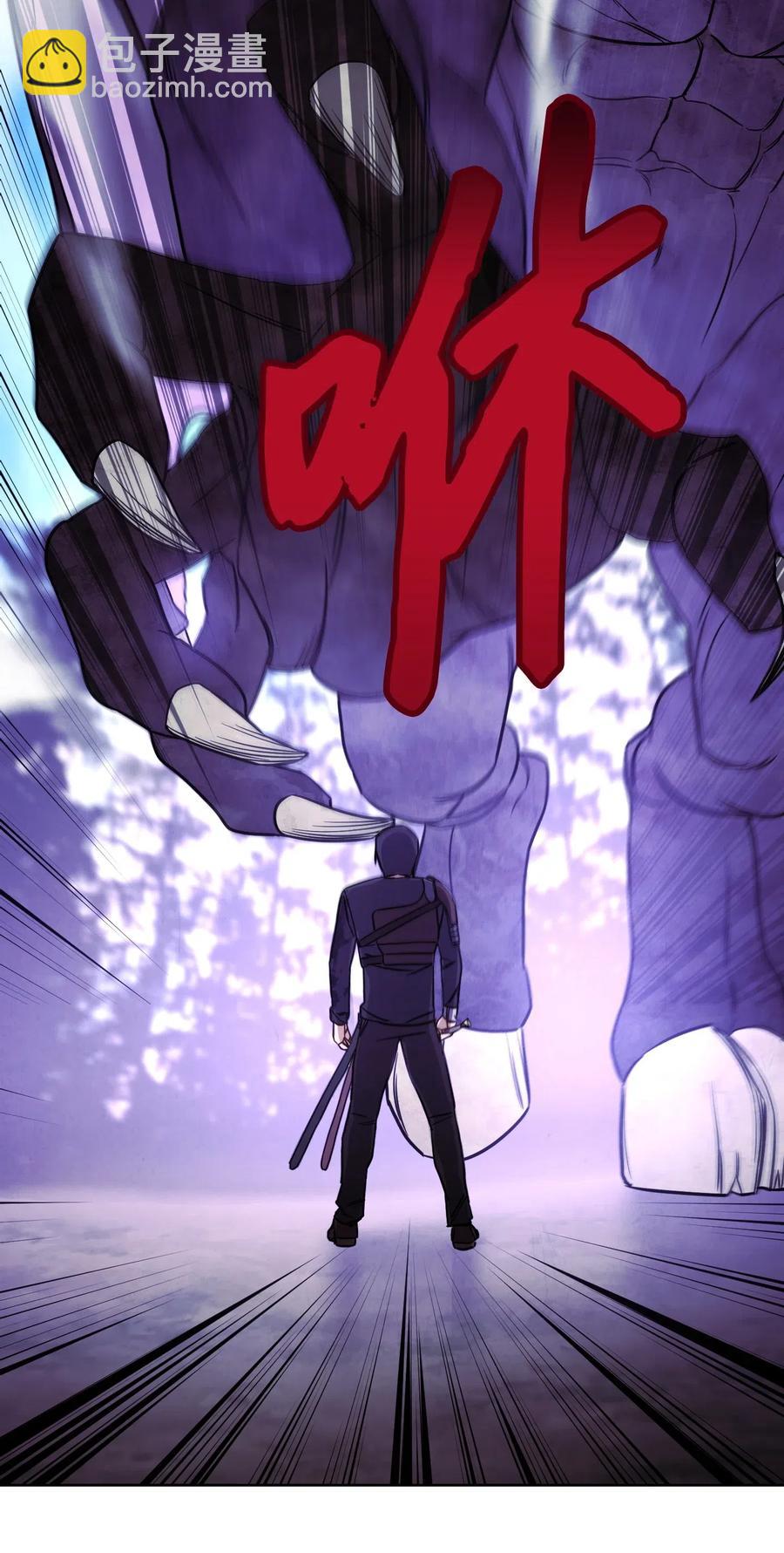 21 异世界(1/2)-第21话
