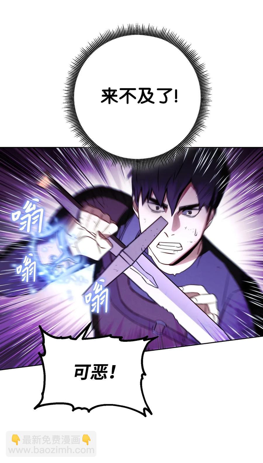 21 异世界(1/2)-第21话