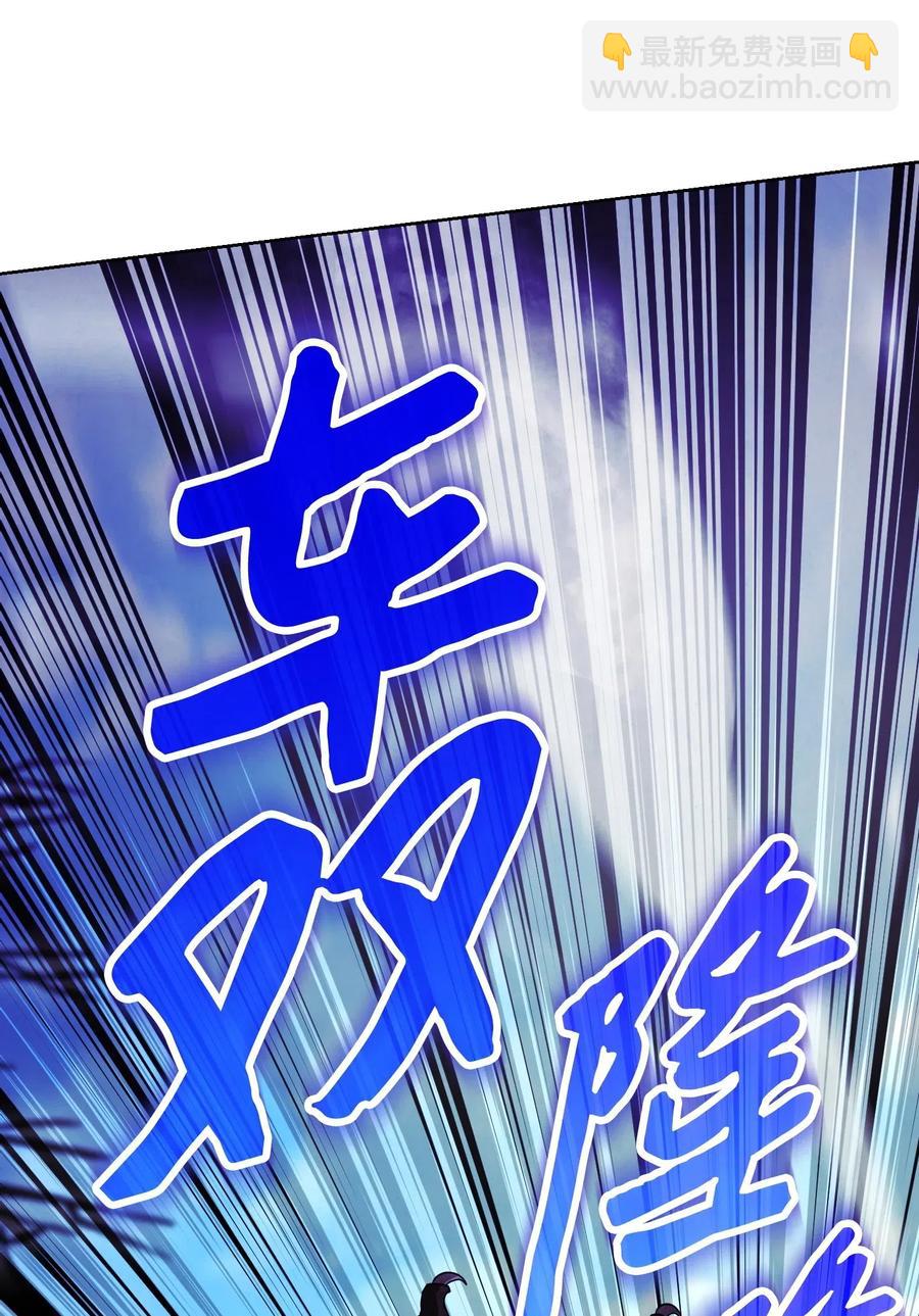 21 异世界(1/2)-第21话