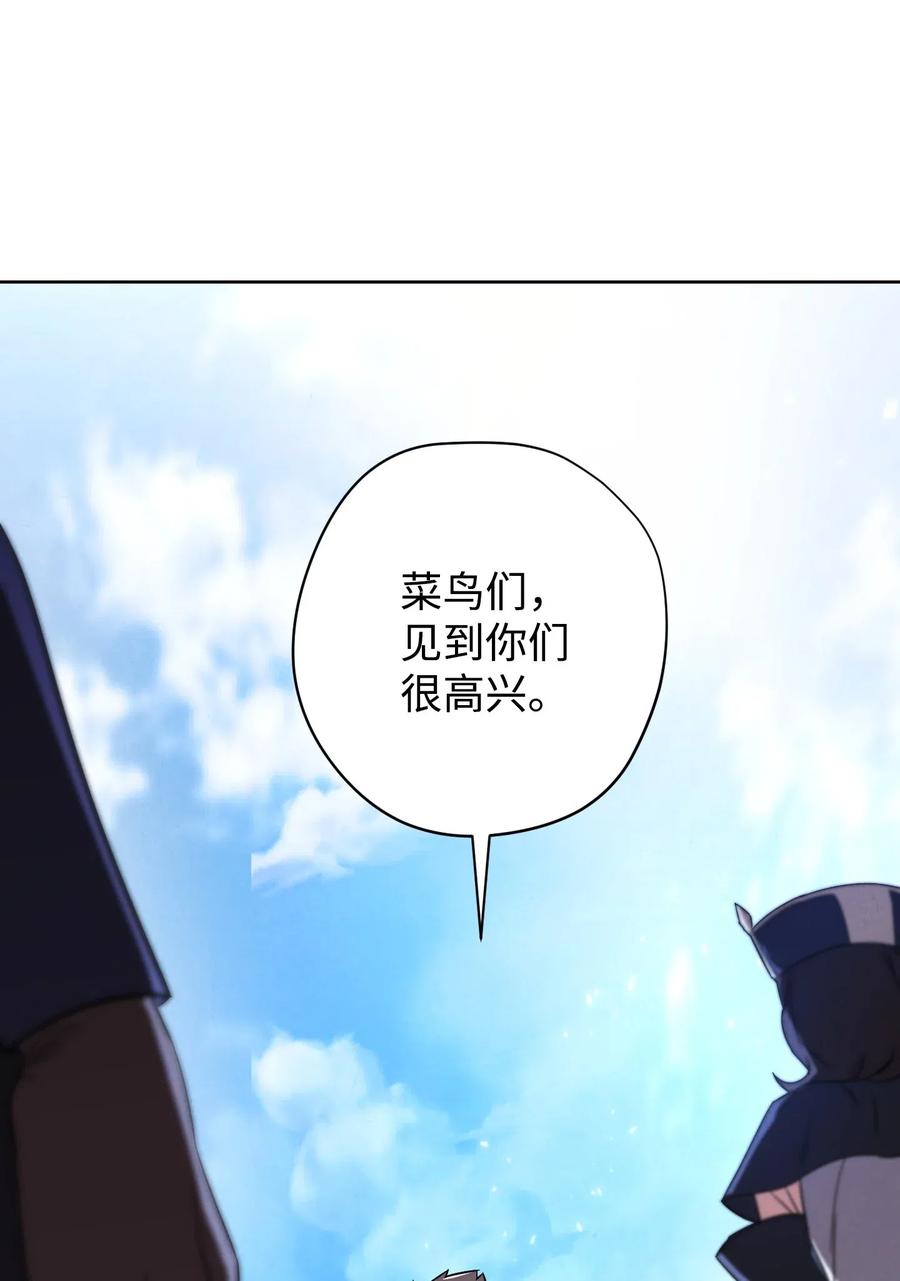 23 前往麦伦(1/2)-第23话