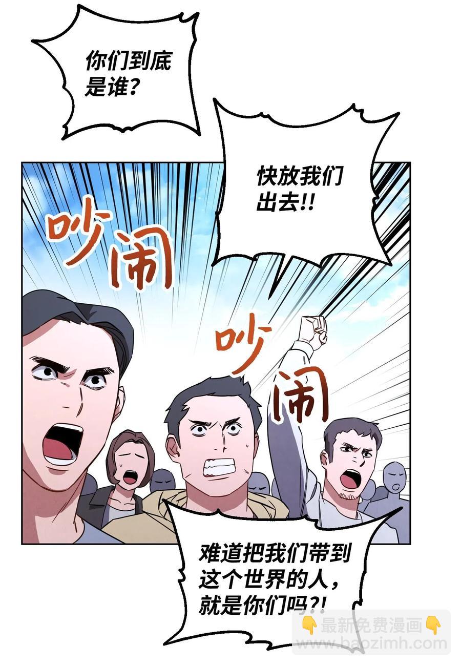23 前往麦伦(1/2)-第23话