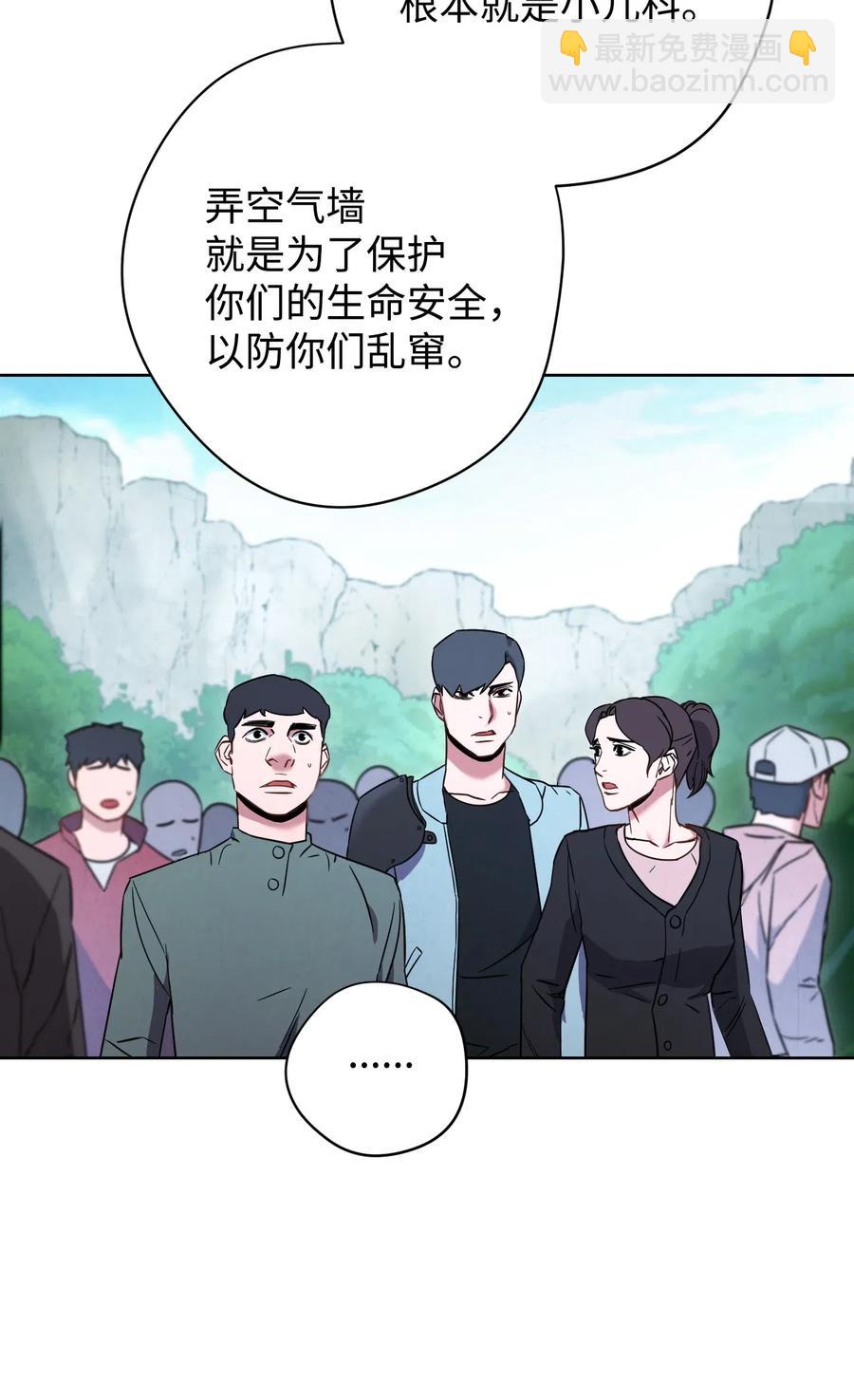 23 前往麦伦(1/2)-第23话