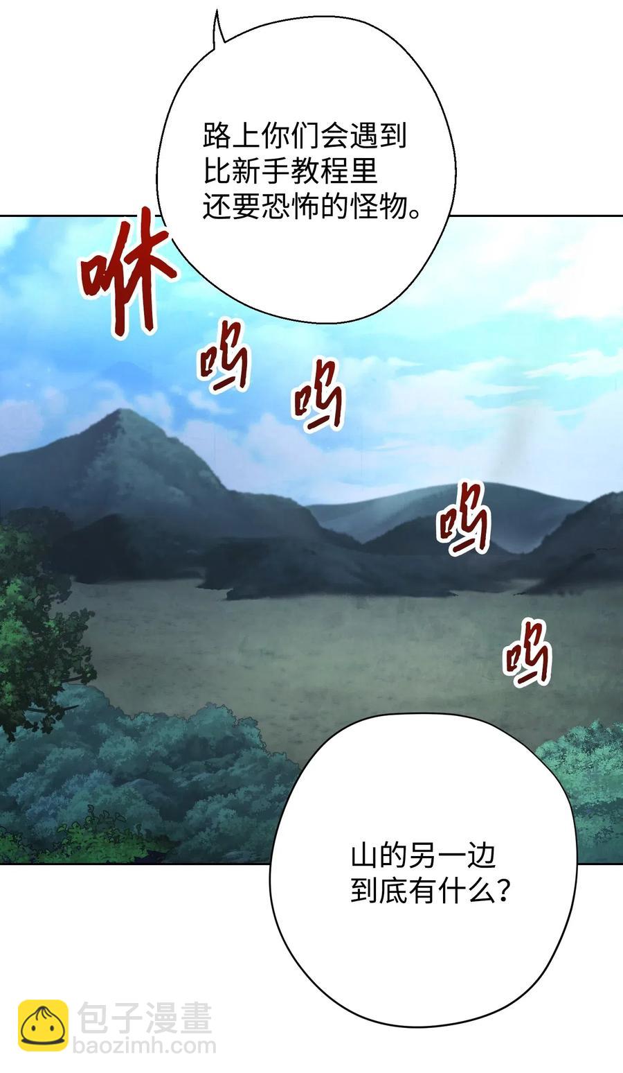 23 前往麦伦(1/2)-第23话