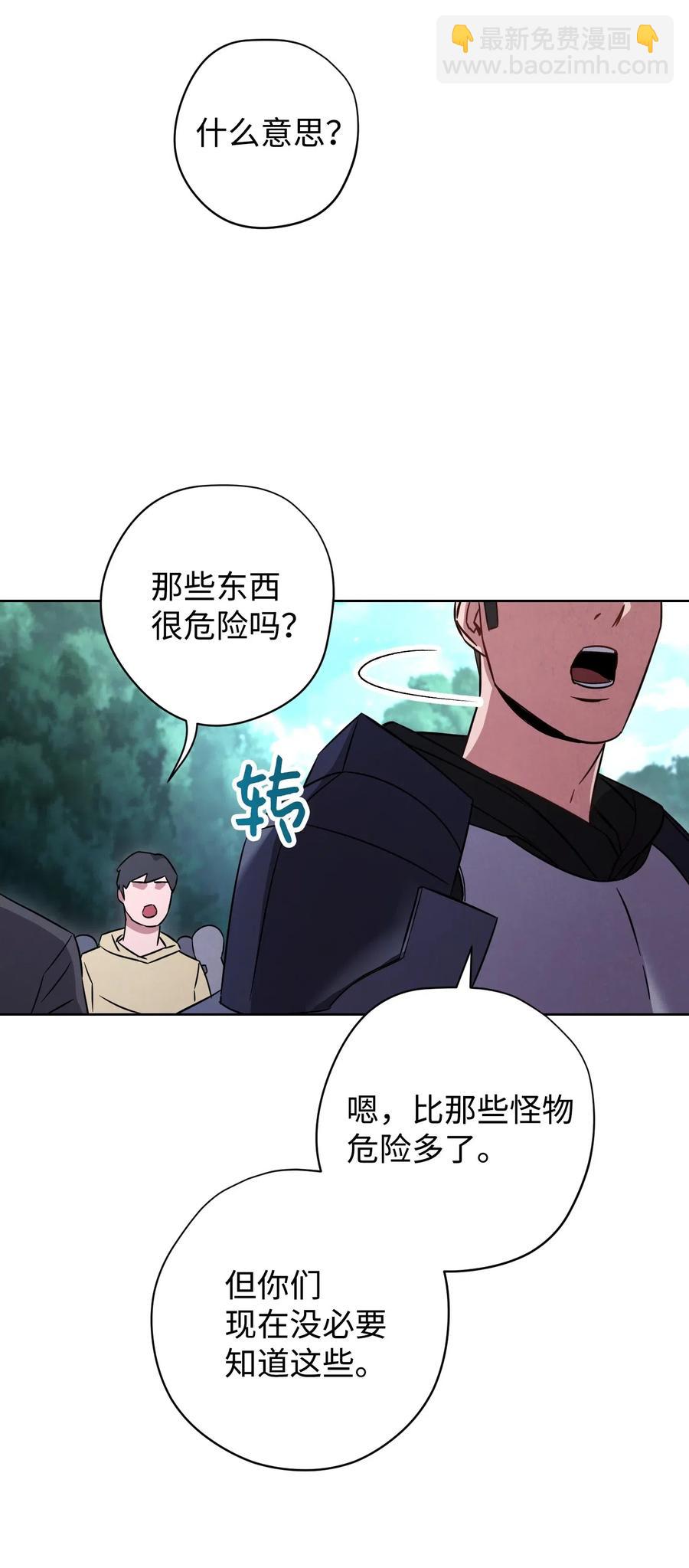 23 前往麦伦(1/2)-第23话