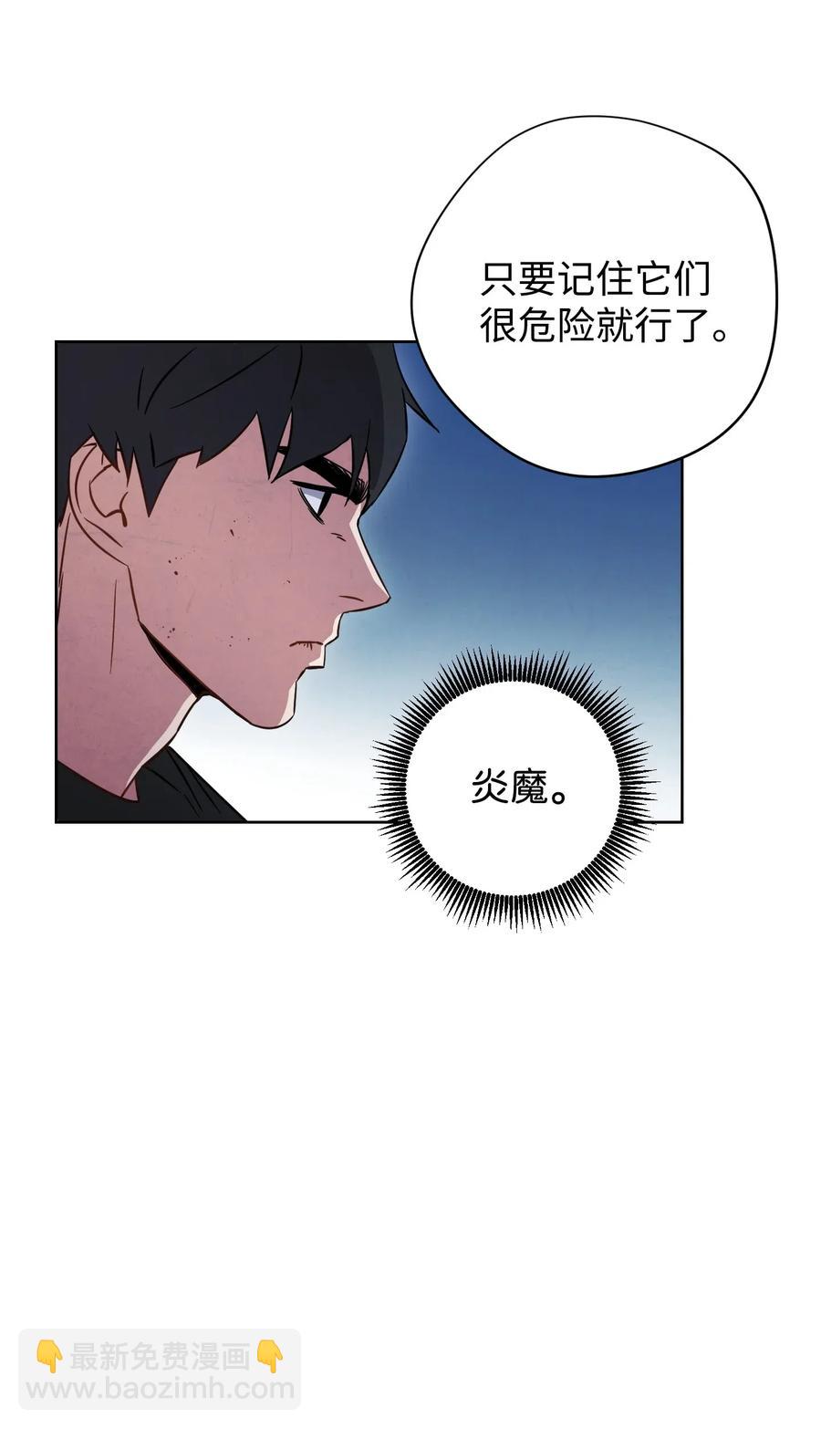 23 前往麦伦(1/2)-第23话