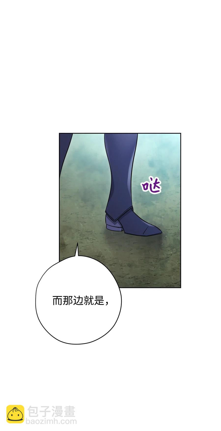 23 前往麦伦(1/2)-第23话