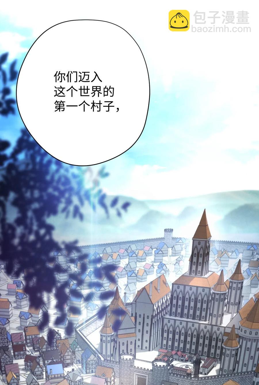 23 前往麦伦(1/2)-第23话