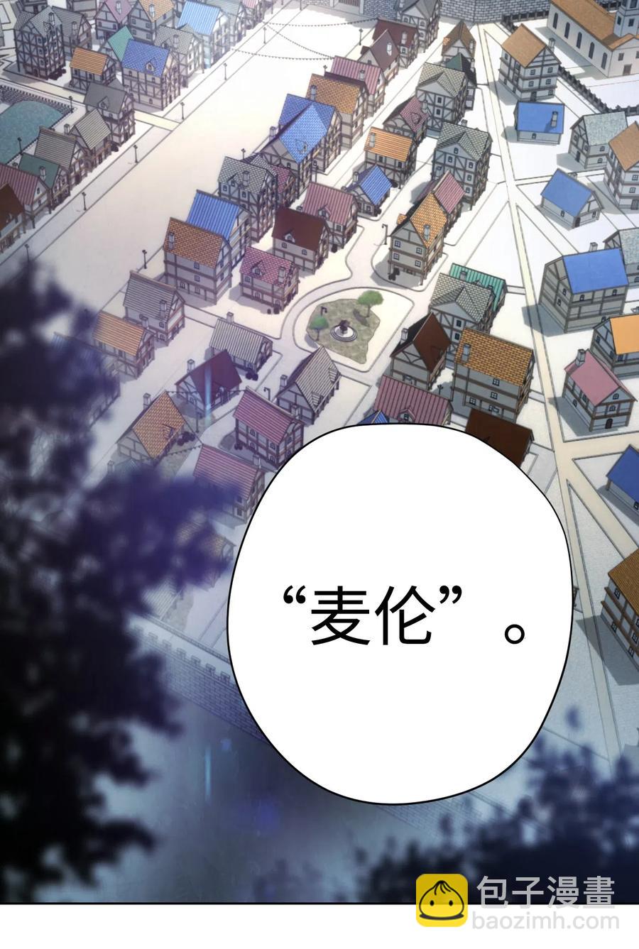 23 前往麦伦(1/2)-第23话