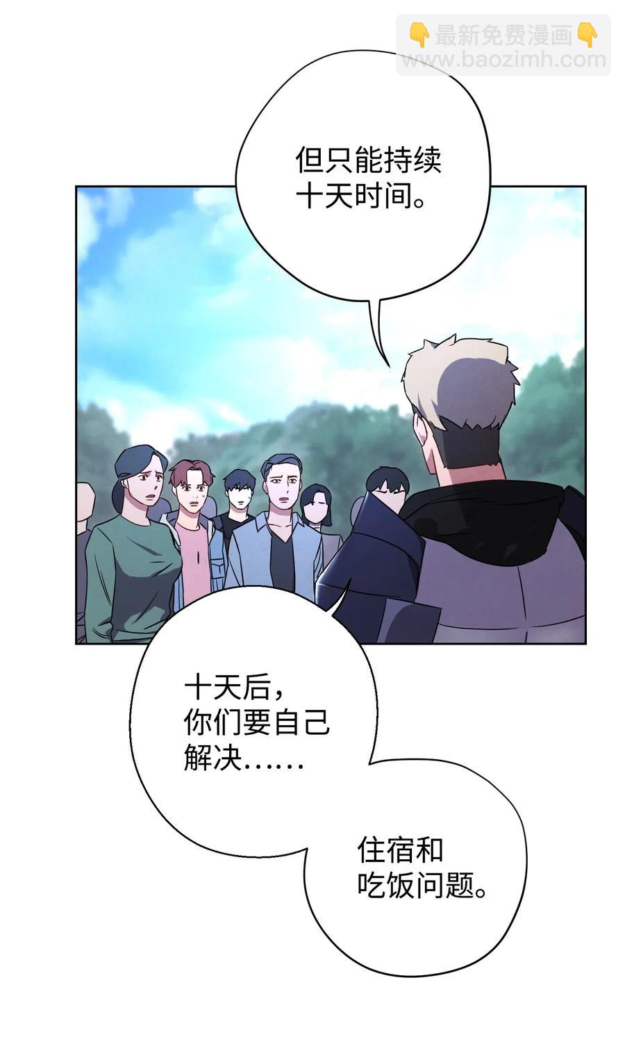 23 前往麦伦(1/2)-第23话