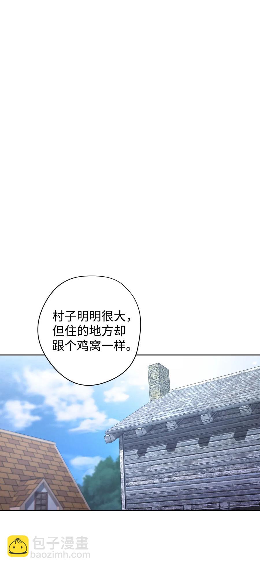 23 前往麦伦(1/2)-第23话