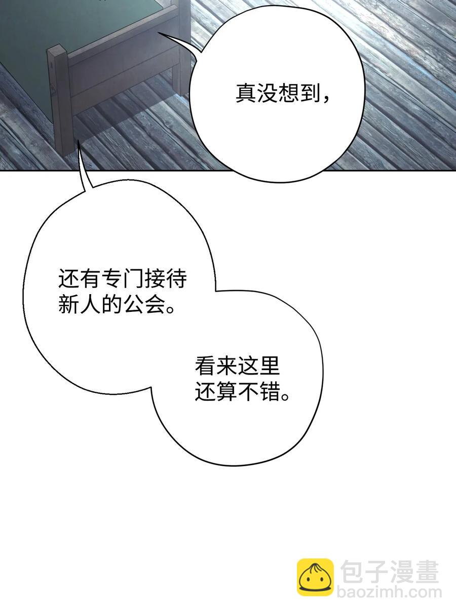 23 前往麦伦(1/2)-第23话