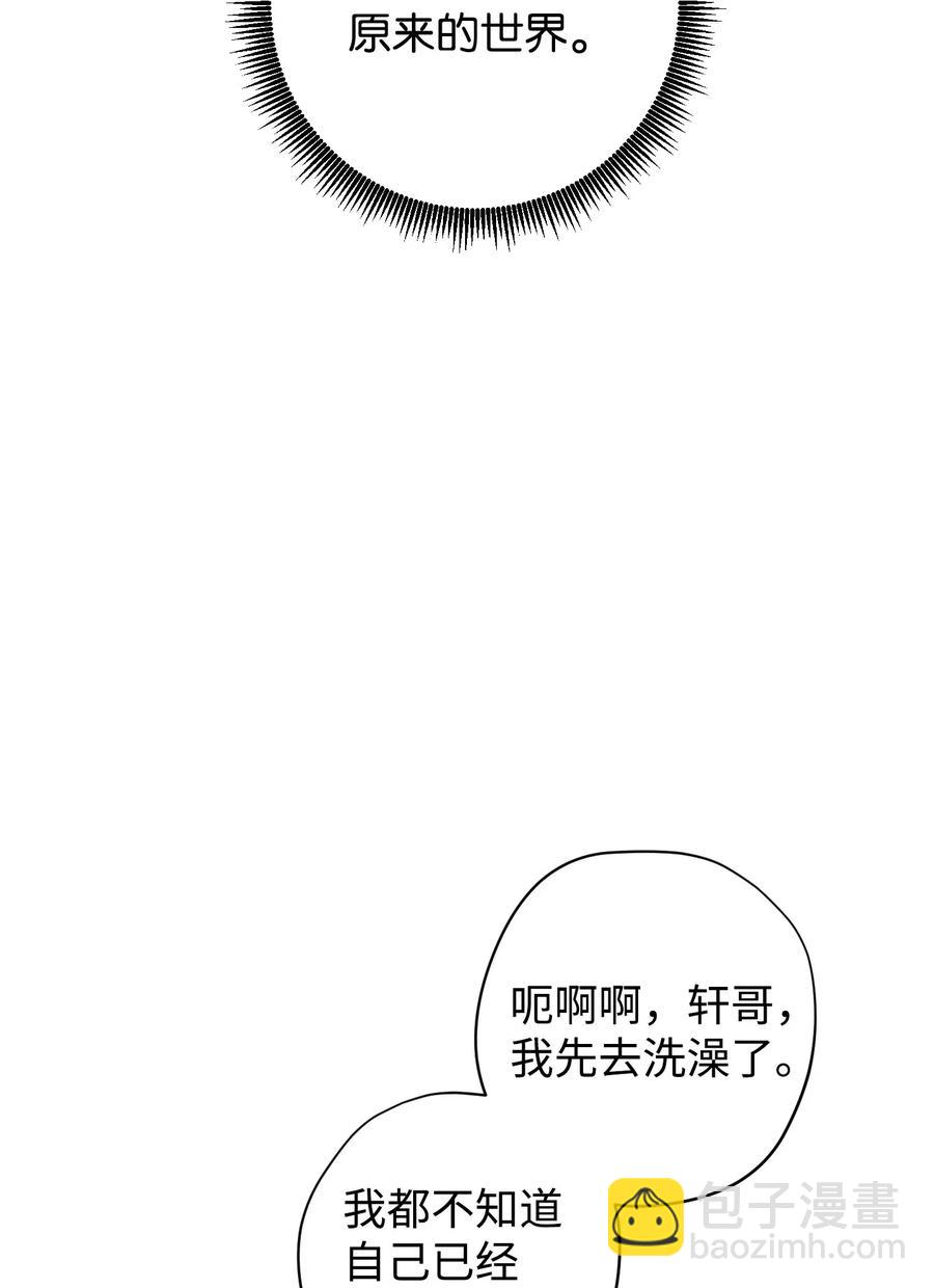 23 前往麦伦(1/2)-第23话