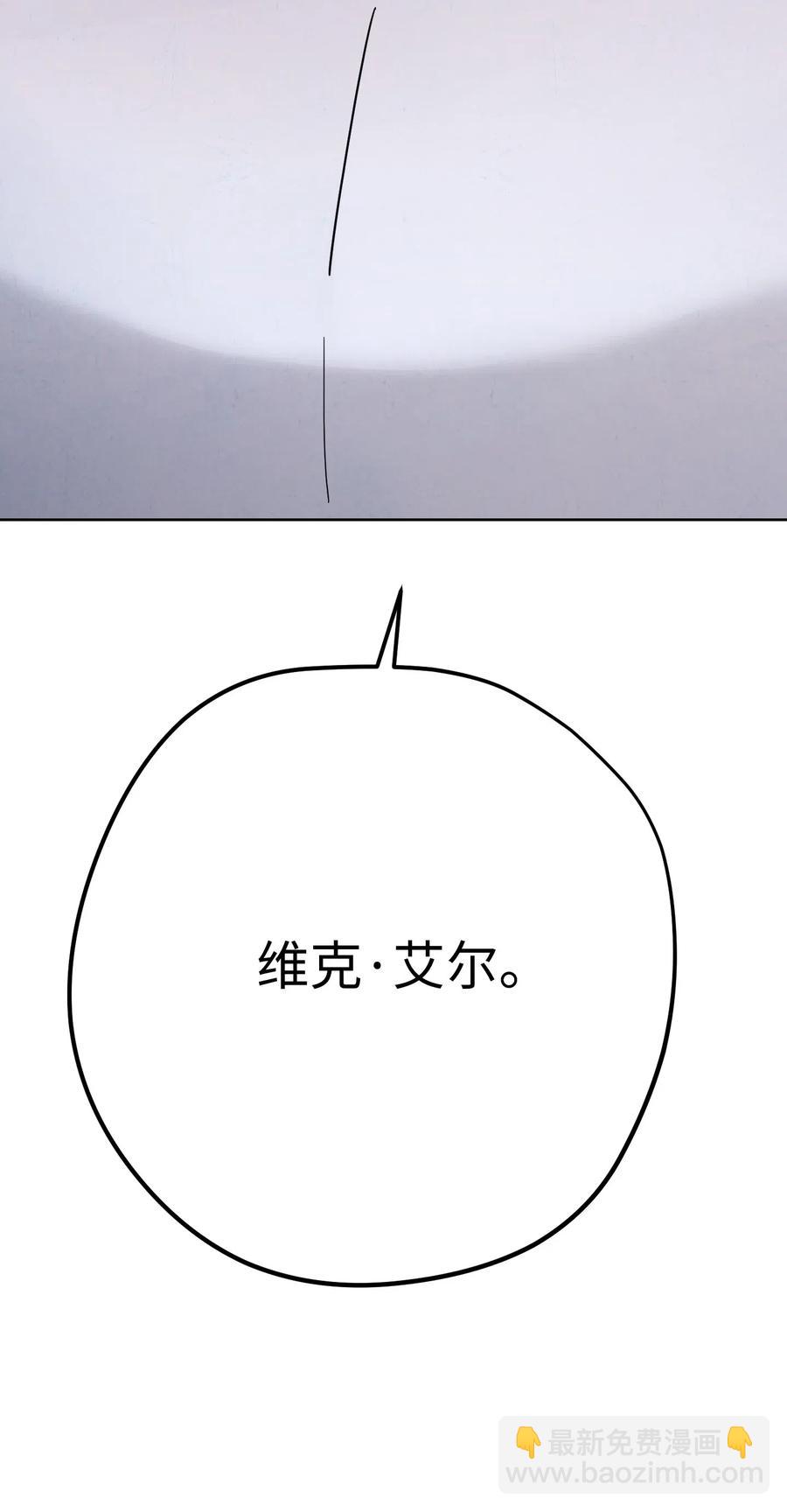 23 前往麦伦(1/2)-第23话