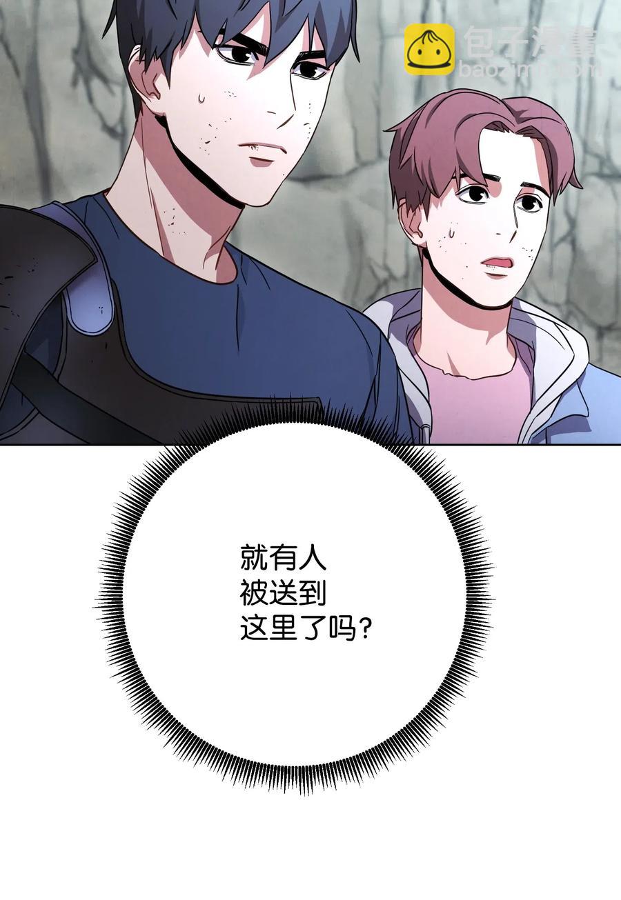 23 前往麦伦(1/2)-第23话