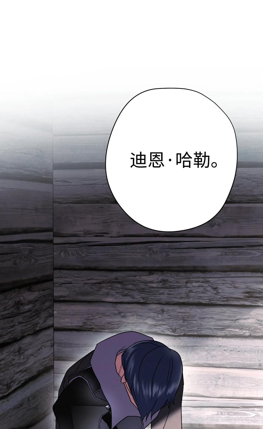 25 大魔法师亚瑟(1/2)-第25话