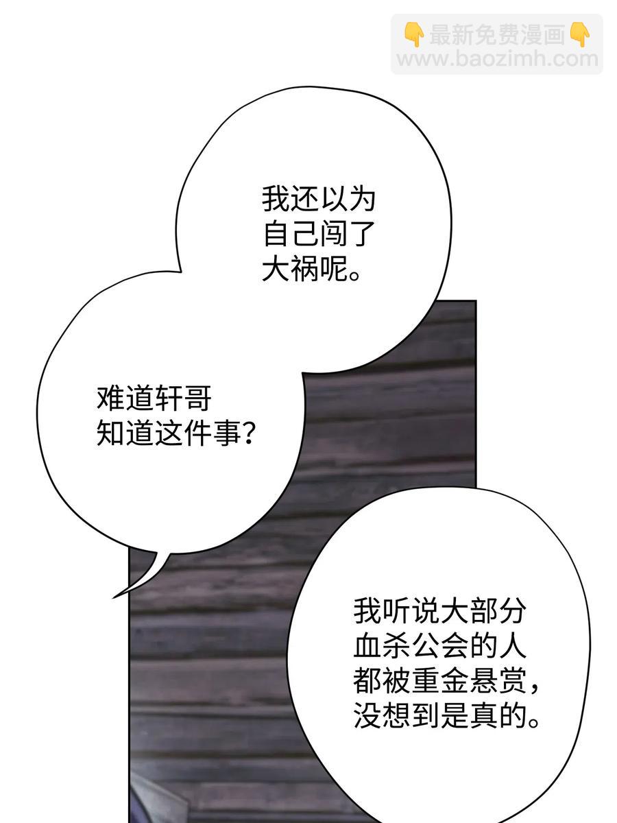 25 大魔法师亚瑟(1/2)-第25话