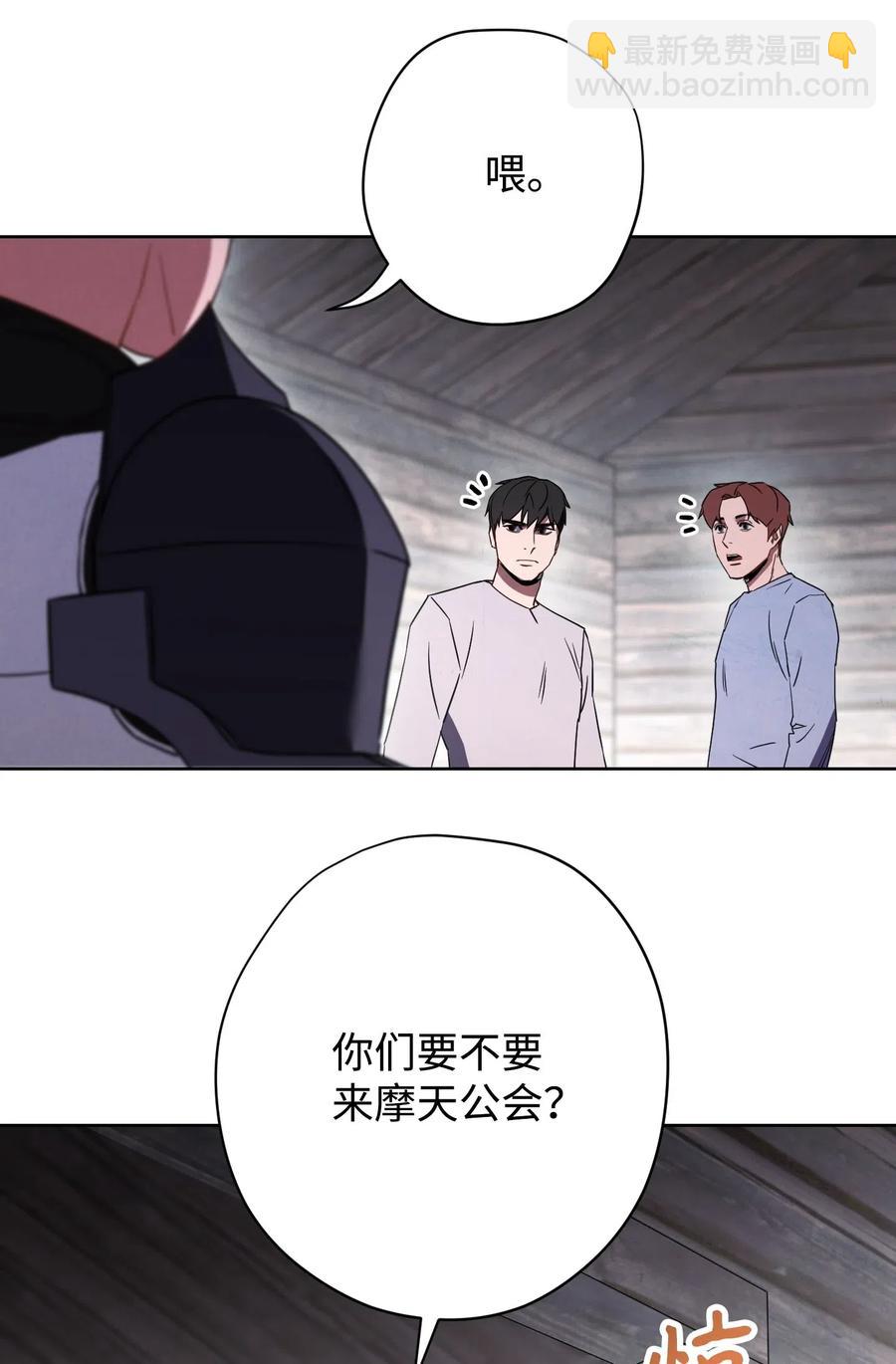 25 大魔法师亚瑟(1/2)-第25话