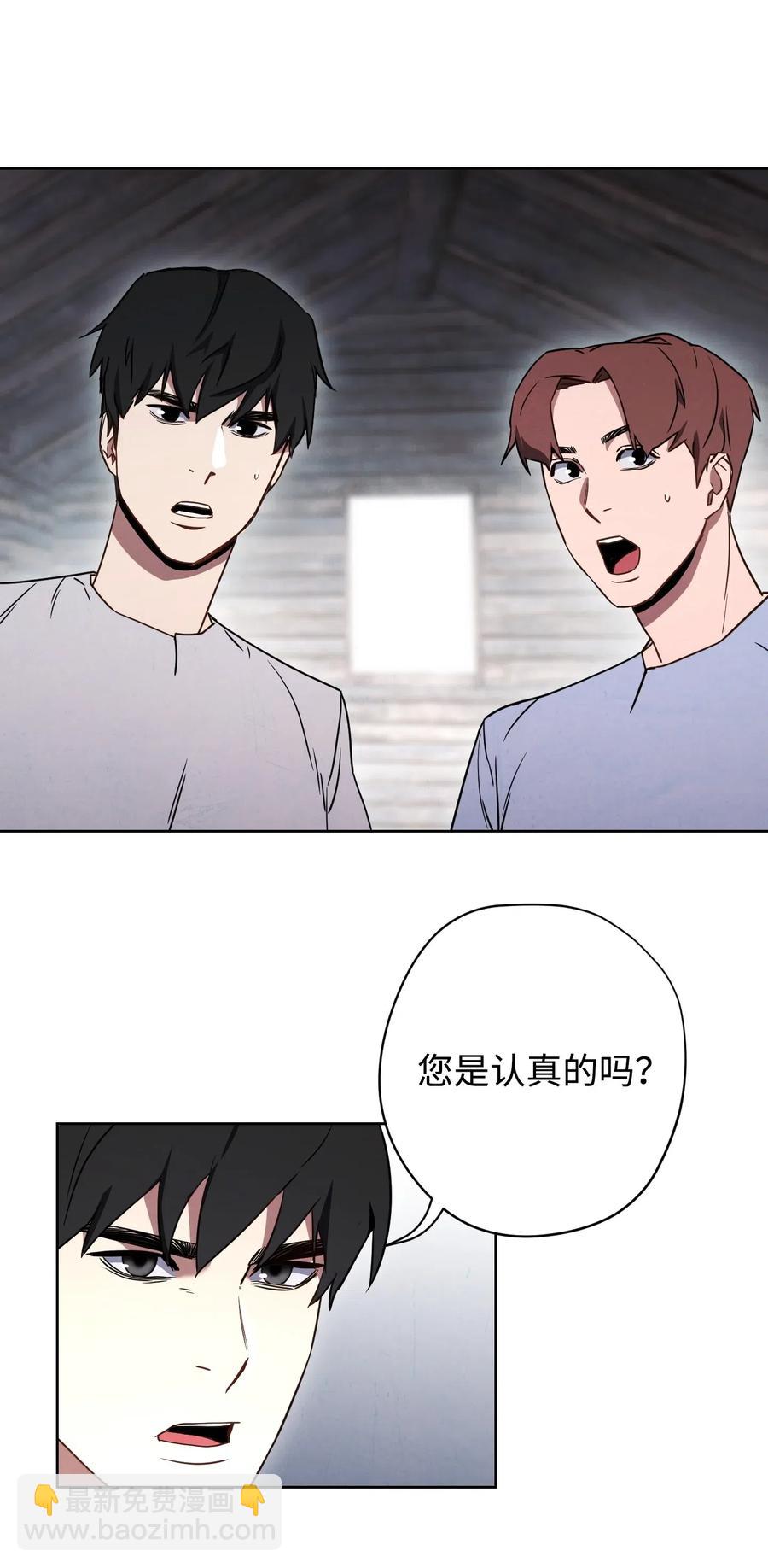 25 大魔法师亚瑟(1/2)-第25话