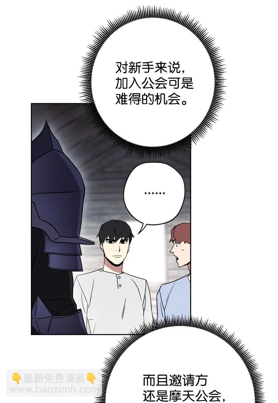 25 大魔法师亚瑟(1/2)-第25话