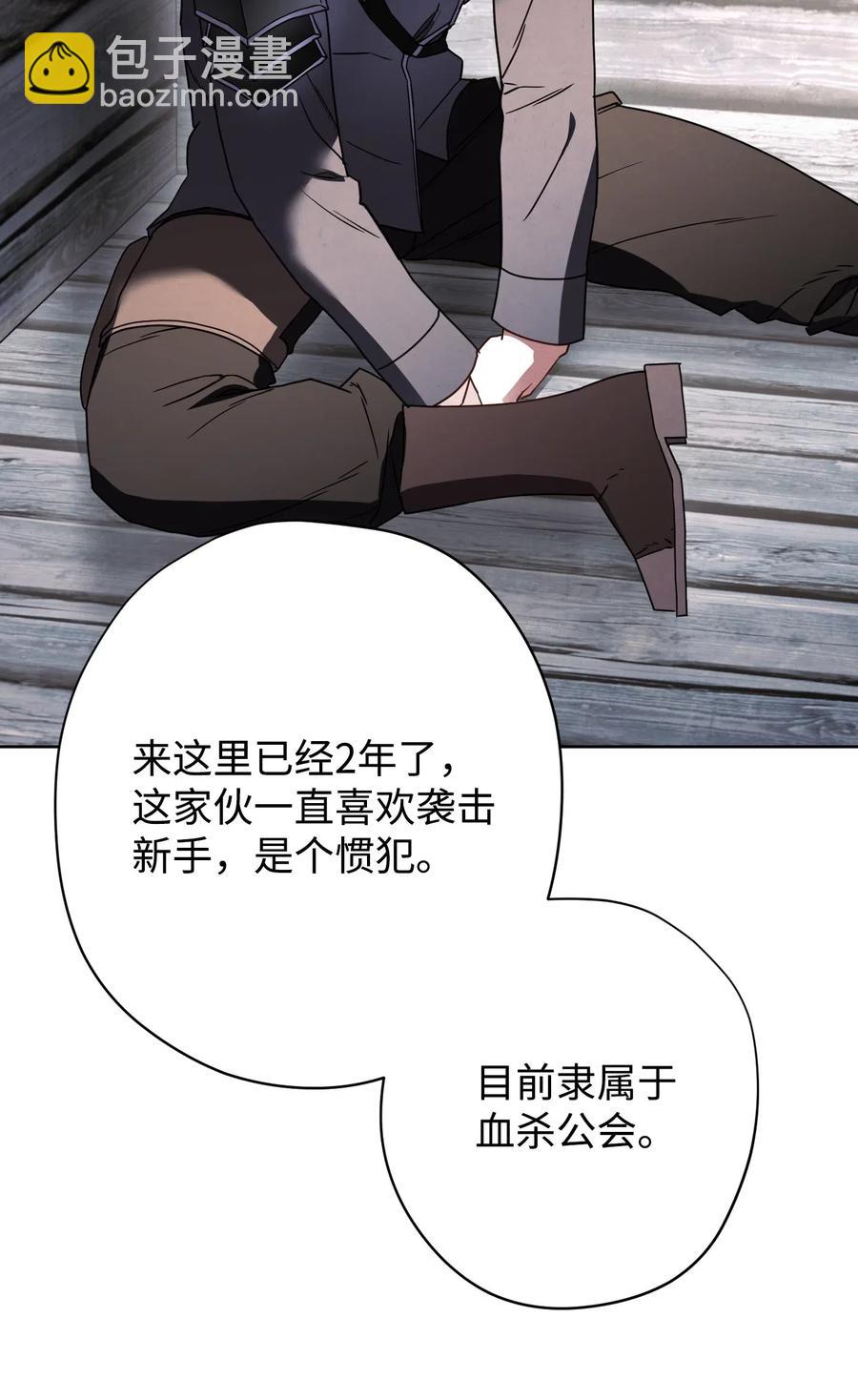 25 大魔法师亚瑟(1/2)-第25话