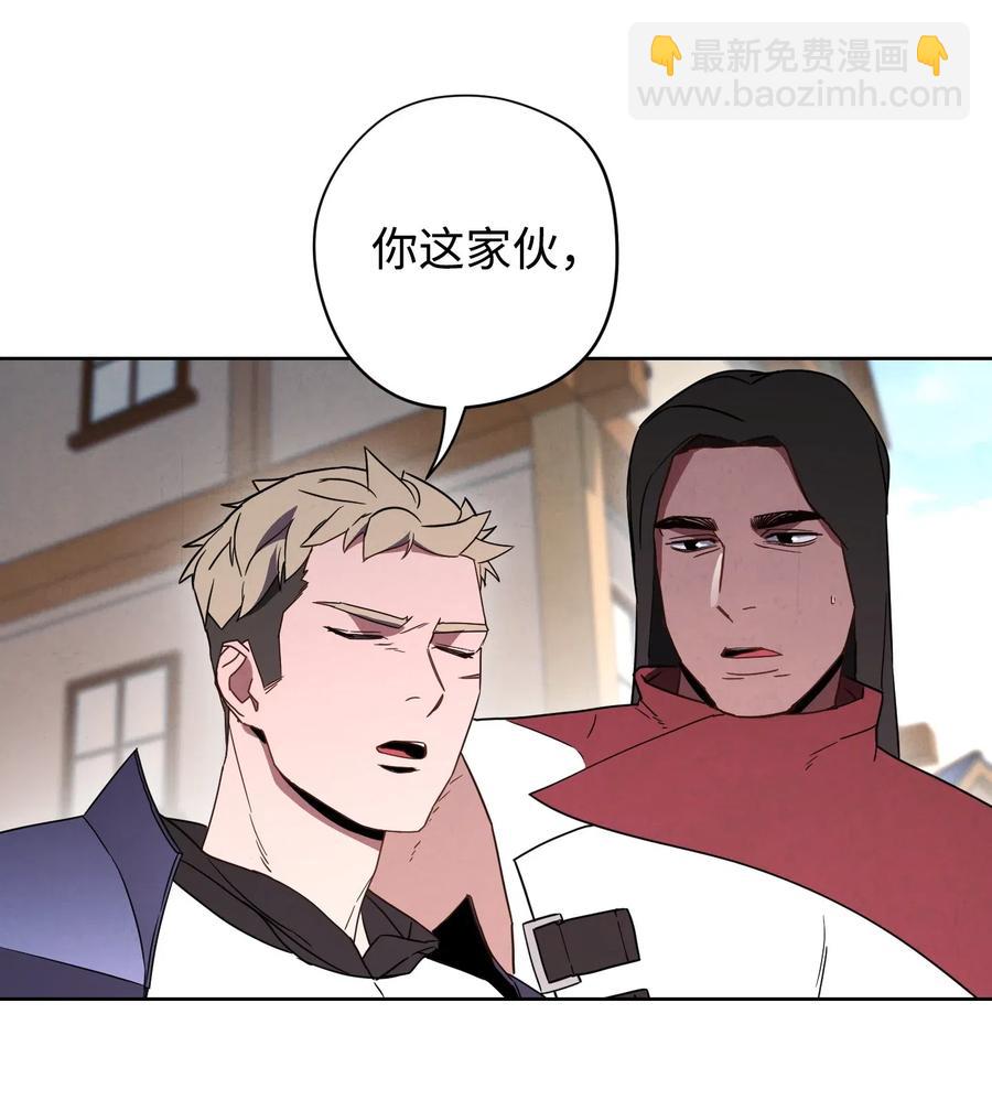 25 大魔法师亚瑟(1/2)-第25话