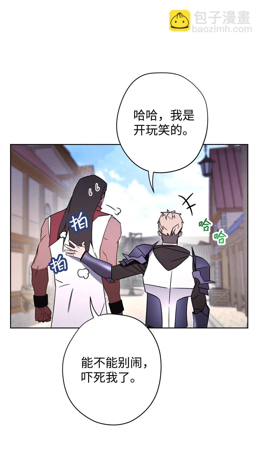25 大魔法师亚瑟(1/2)-第25话