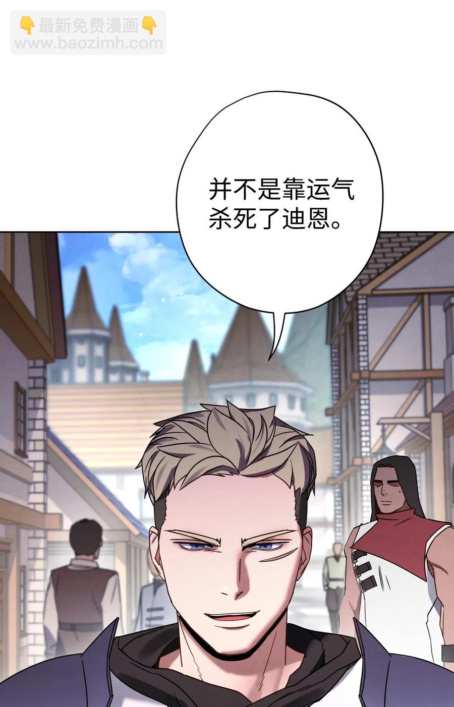 25 大魔法师亚瑟(1/2)-第25话